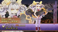 『FGO』新規サーヴァント“ダイダロス”発表。2024年開催イベント“ミステリーハウス･クラフターズ”登場のNPCがプレイアブル化【くたばれ！ パンプキンファーム･スローター】