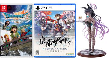 楽天で『ドラクエ7』が30％オフ、『亰都ザナドゥ』限定版が35％オフ、『ブルアカ』バニーカリンの1/7フィギュアが42％オフで買えるセールが開催中
