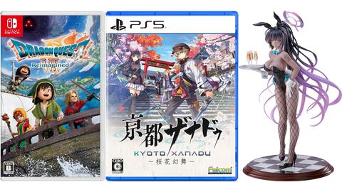 楽天で『ドラクエ7』が30％オフ、『亰都ザナドゥ』限定版が35％オフ、『ブルアカ』バニーカリンの1/7フィギュアが42％オフで買えるセールが開催中