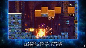 『ロックマン： デュアル オーバーライド』ブルースの詳細判明。攻撃力が高く、近接攻撃に特化したアクションに【カプコンスポットライト】