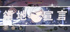 『アストラエ・オラティオ』先行プレイ。名乗りを上げて主導権を得るシステム“領地宣言”がめっちゃカッコいい。キャラごとに個性が光る必殺技やパリィにも注目【TGS2026】