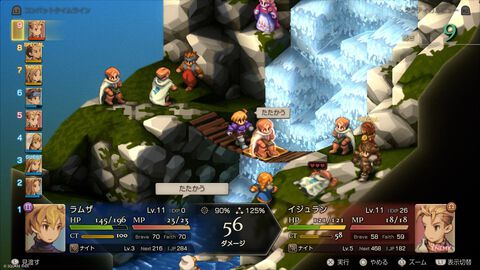 【FFT】『ファイナルファンタジータクティクス - イヴァリース クロニクルズ』1周年。新モード“エンハンスド”で、ついにエルムドアから源氏シリーズが盗めるように【今日は何の日？】