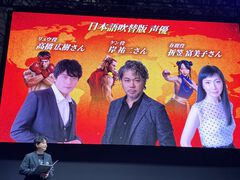 映画『ストリートファイター／ザ・ムービー』日本語吹替版本予告が公開。高橋広樹さん（リュウ役）、岸祐二さん（ケン役）、折笠富美子さん（春麗役）ら日本語声優陣も駆けつけた【TGS2026】