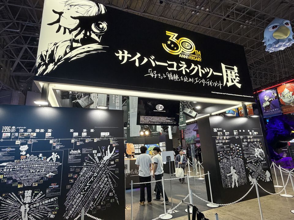 『.hack』新作のキービジュアルが目印！ 初出展となるサイバーコネクトツーブースはフォトスポットが充実【TGS2026】