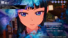 『薬屋のひとりごと ～偽りの皇弟～』は「猫猫の『アトリエ』って超おもしろくね？」という思い付きで生まれた。スピンオフやIFではなく原作の物語の“あいだ”を描くミステリーアドベンチャーに【TGS2026】