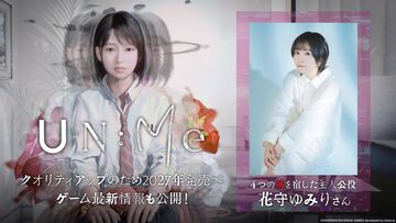 『UN:Me』主人公の声を演じるのは花守ゆみり。魂IIと魂IVの詳細情報も公開。クオリティアップのため、発売時期は2027年に変更