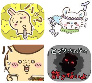 『映画ちいかわ 人魚の島のひみつ』LINEスタンプ第2弾