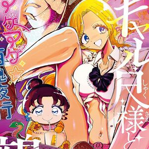 サムネイル画像