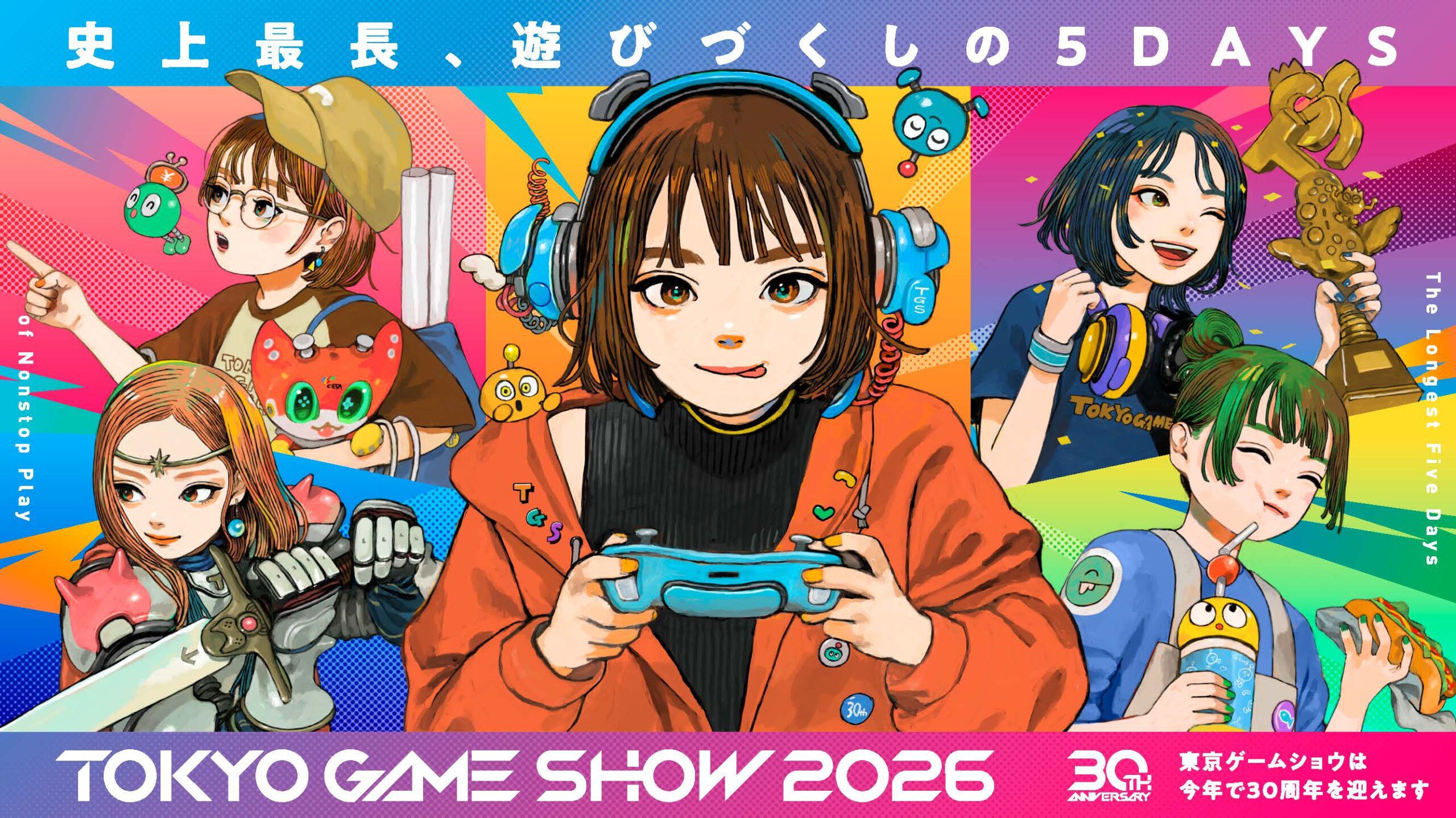【TGS2026】東京ゲームショウ2026開幕！ 目玉ゲームの試遊や会場リポートなど最新情報まとめはこちら