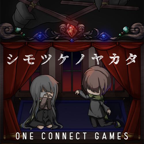 シモツケノヤカタ』は2024年7月上旬に配信。ドット絵の操作画面