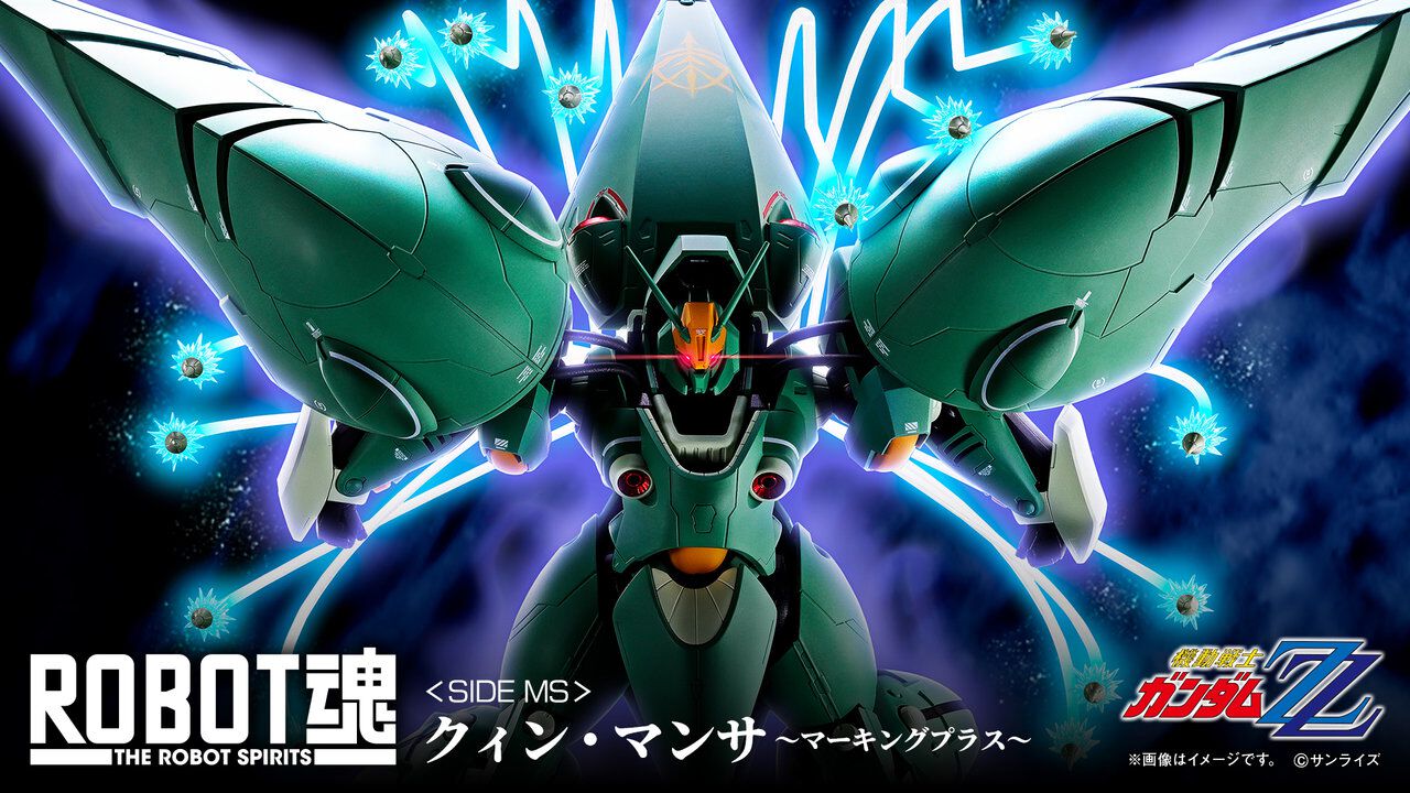 Side ms Robot 魂 gブル イラスト ROBOT魂 SIDE MS Gファイター ver