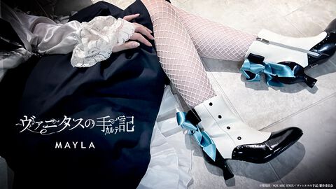 『ヴァニタスの手記』ヴァニタスの装いがヴィクトリアン調ブーツに。胸元をイメージしたブルーリボンがドレープ感を表現【9月25日17時予約開始】
