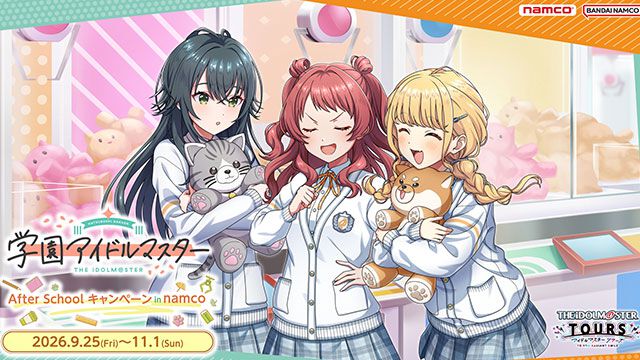 学マス】ナムコ限定で《月村手毬 ゴールドの輝きver.》フィギュア登場