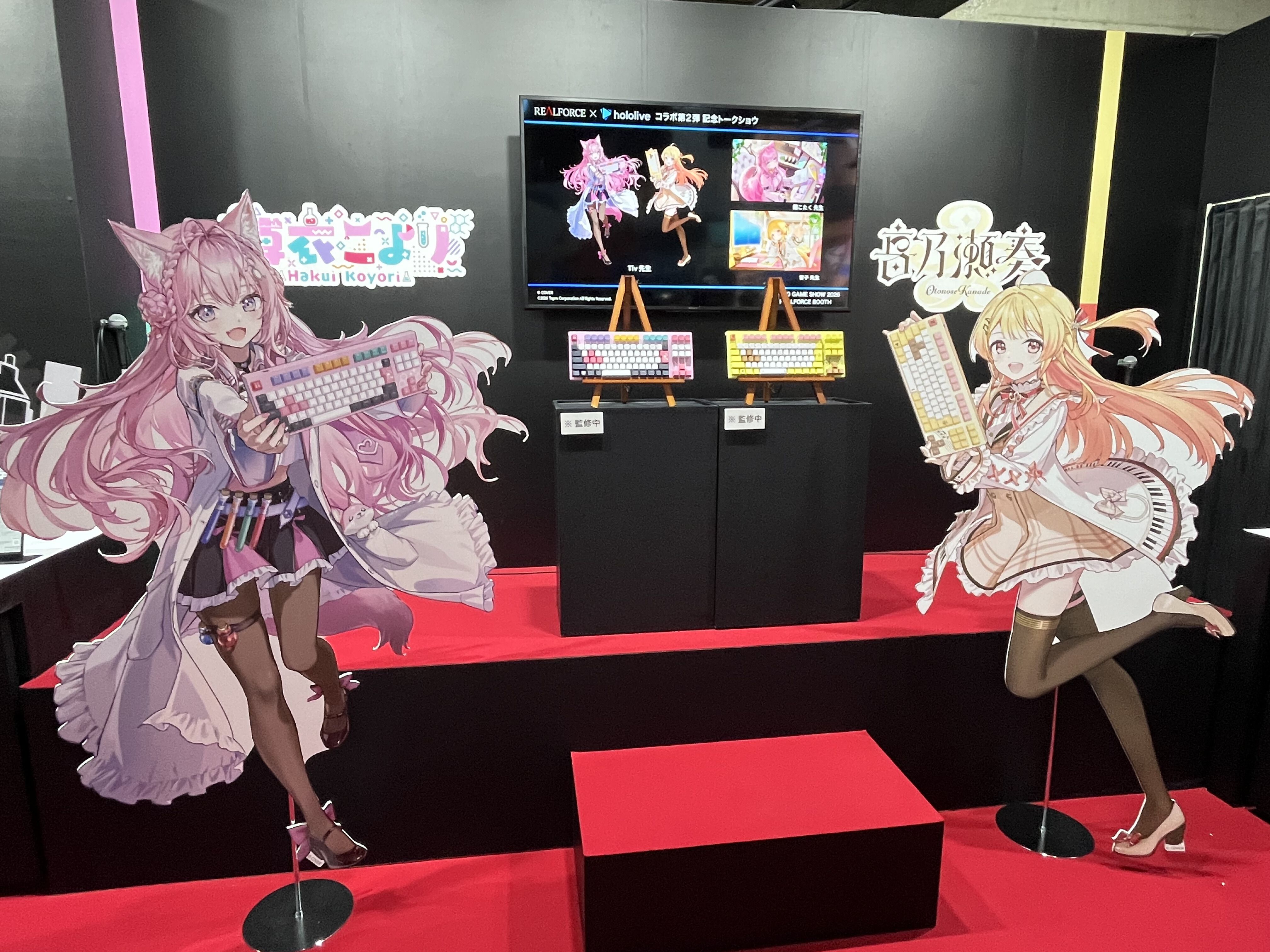 ホロライブ】博衣こより＆音乃瀬奏モデルのゲーミングキーボード