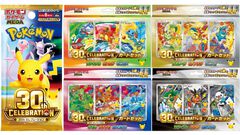 【ポケカ】Amazon抽選販売まとめ。30周年記念パック“30th CELEBRATION”やフシギダネ・ヒトカゲ・ゼニガメのカードセットなど