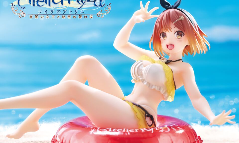 ライザのアトリエ』ライザがアクアフロートガールズフィギュアに登場。水着！ 浮き輪！ そして太ももっ!! - 電撃オンライン