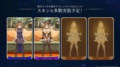 『ライザチャットAI』ライザと日本を旅できる“トラベルモード”の追加を検討中。歴代描き下ろしイラストをもとにした新スキンを多数実装【TGS2026】