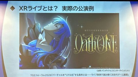 如月千早はなぜ“そこにいる”と感じられるのか。武道館単独公演“OathONE”の舞台裏から探る、ゲームとリアルをつなぐXRライブの可能性【TGS2026】