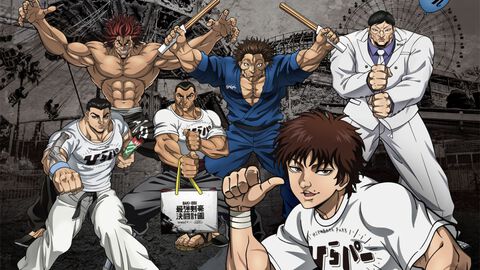『刃牙道』ひらパーコラボの謎解きイベントが10月31日より開催。アニメ原画資料の初公開やキャラクターと“背比べ”ができるフォトスポットも。ウキウキの闘士たちが目印