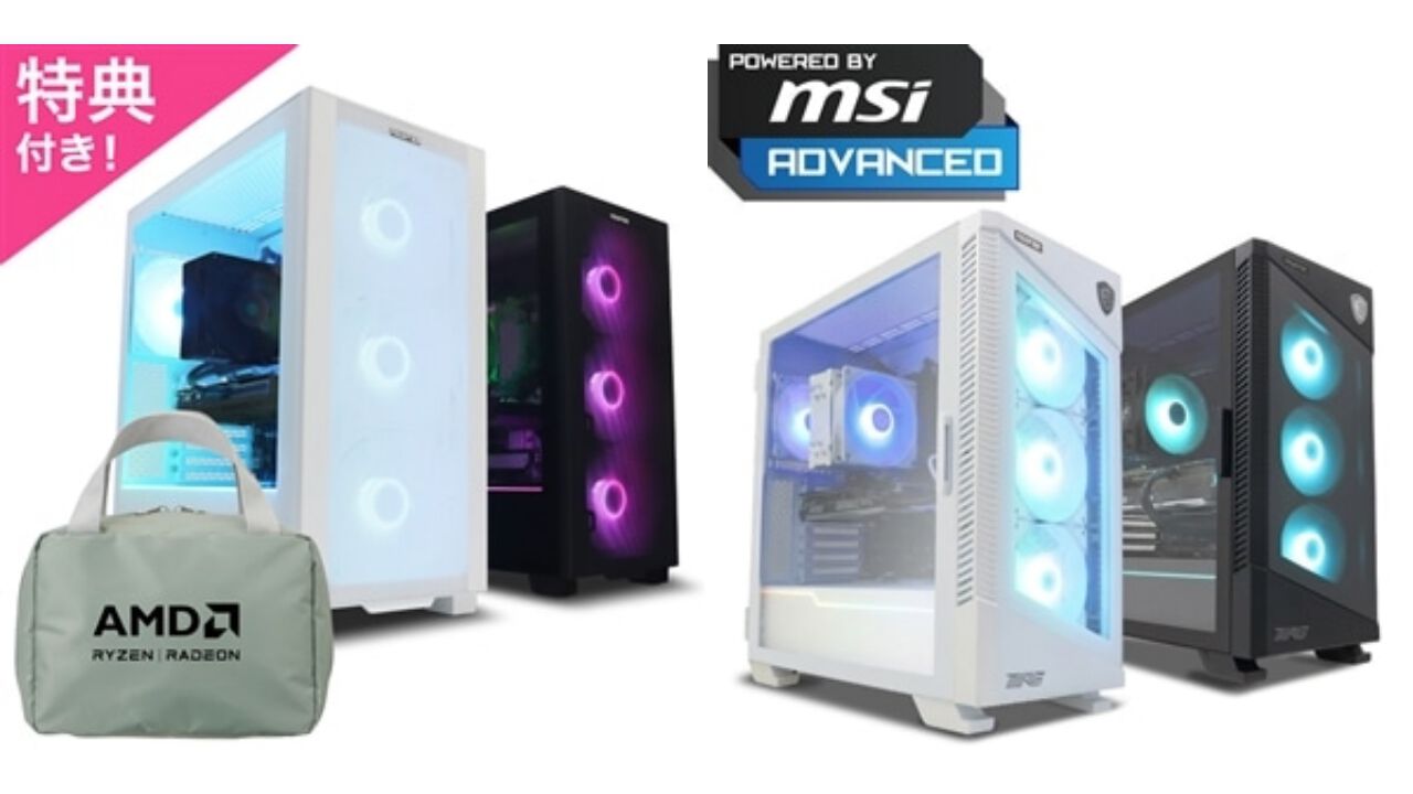 RTX5060Ti搭載ゲーミングPCが21万円台で買える！ “超ド級ゲームの祭典