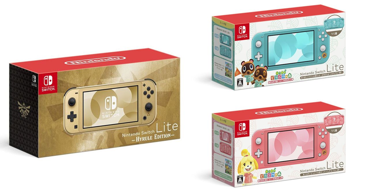 Nintendo Switch Lite】特別なゲームを遊ぶならなら特別なハード