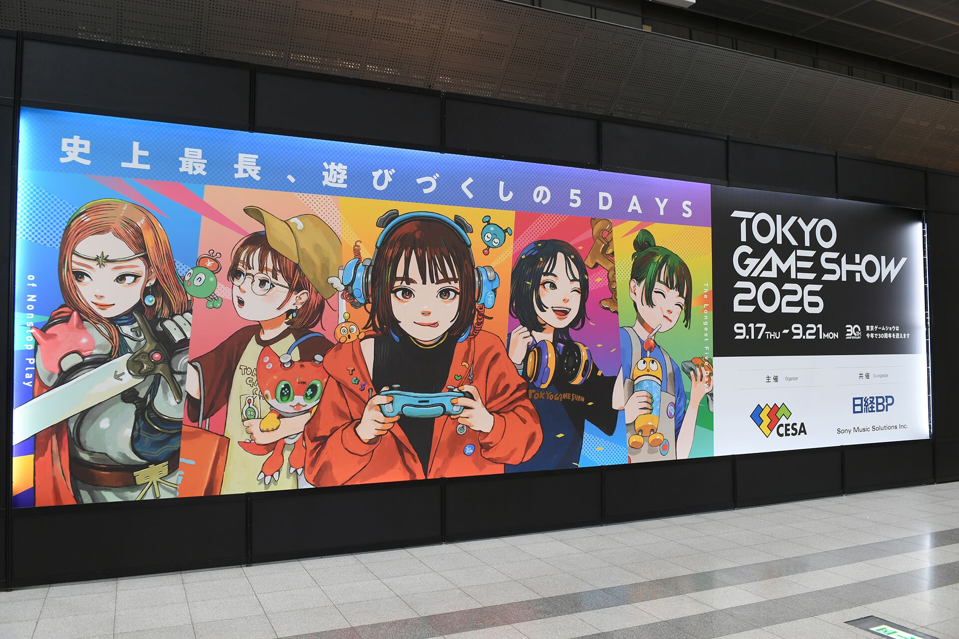 アークナイツ：エンドフィールド』が東京ゲームショウに出展。管理人の