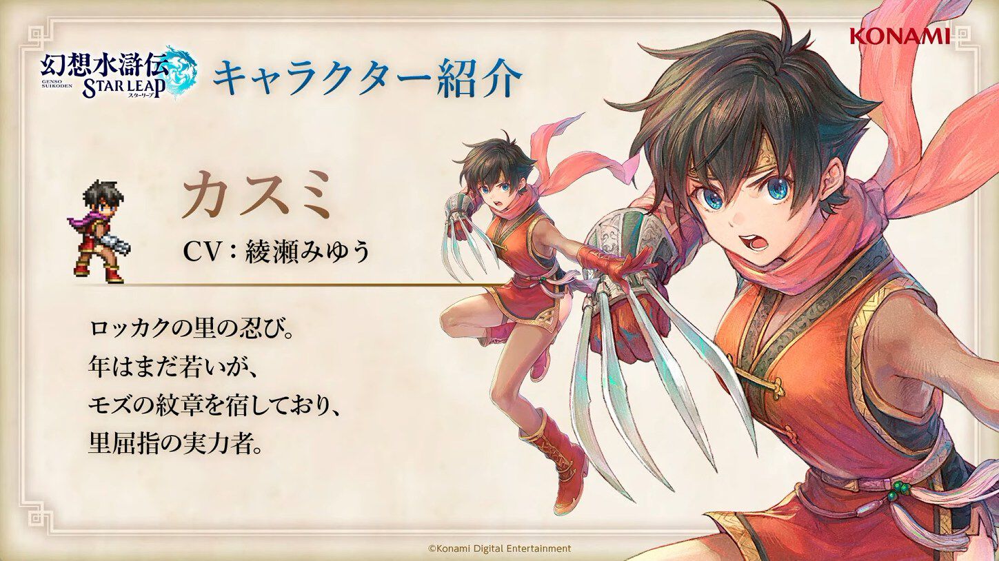 新作TCG『NARUTOカードゲーム』発表、2027年に発売決定。岸本斉史氏
