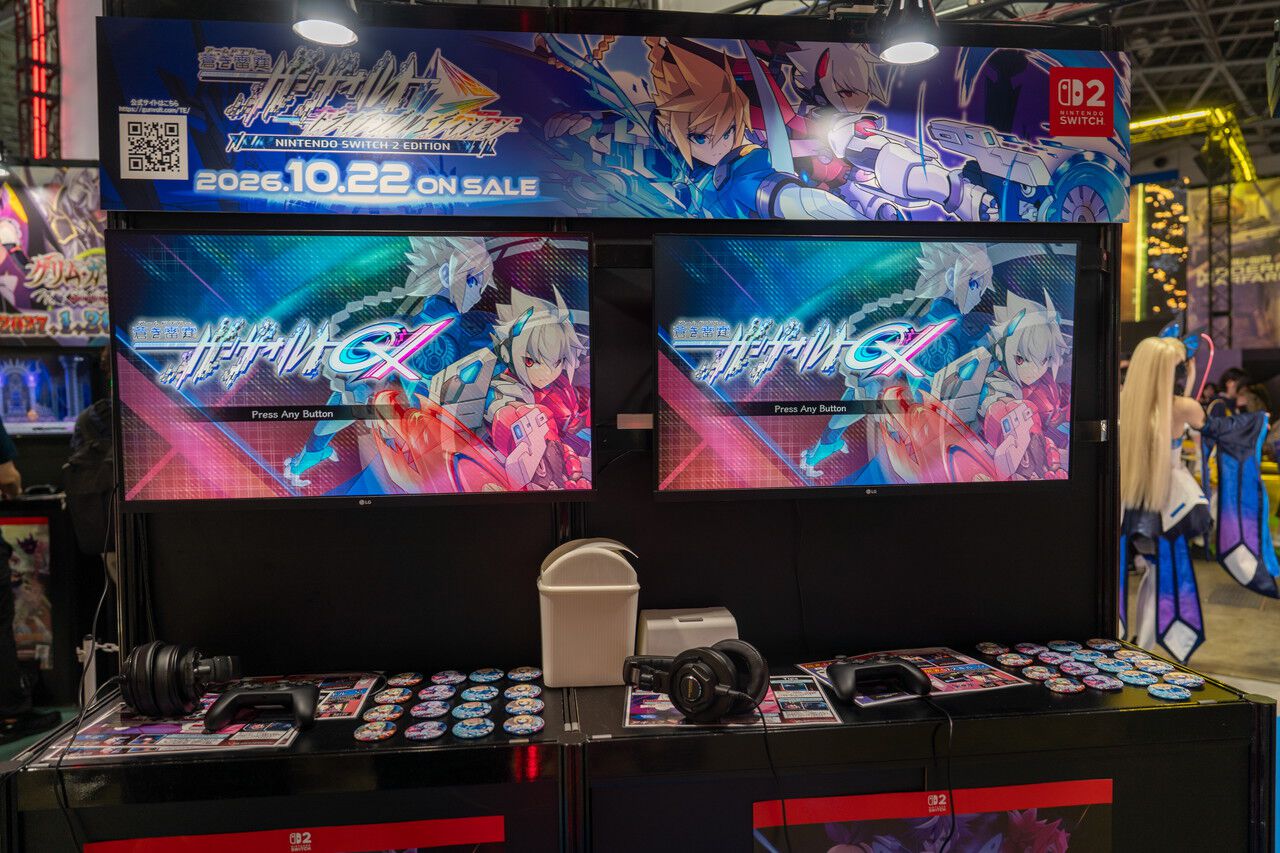 ナムコ限定】『ネガティヴハッピィ』初のプライズ化！ カワイイ社会