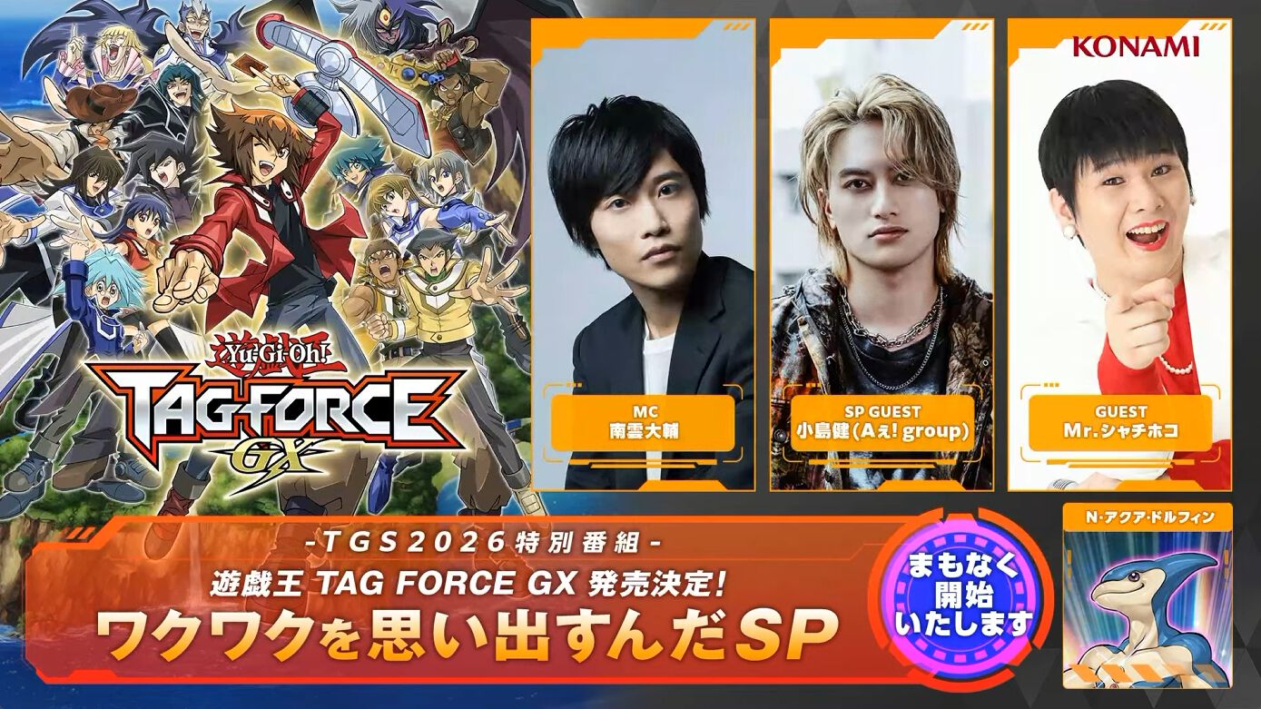 遊戯王 タッグフォースGX』ゲーム内ショップで買えるカードパック一部