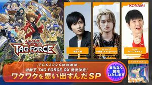 『遊戯王 タッグフォースGX』ゲーム内ショップで買えるカードパック一部公開。コナミコマンドで解禁される“正午の星座”ももちろん収録【TGS2026】