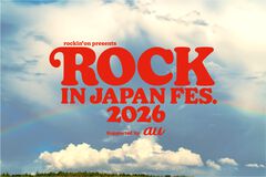 【ロッキン】9月21日の公演が中止、台風25号の影響により。Ado、ano、女王蜂、10-FEET、ベガス、ホルモン、syudouらが出演予定だった