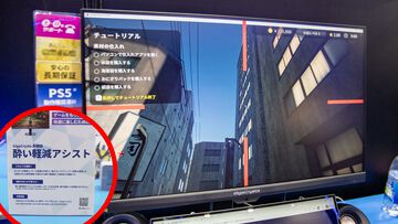 酔いにくいゲーミングモニターを『GigaCrysta』のアイオーデータが開発。3D酔いのお悩み解決方法はけっこう力技