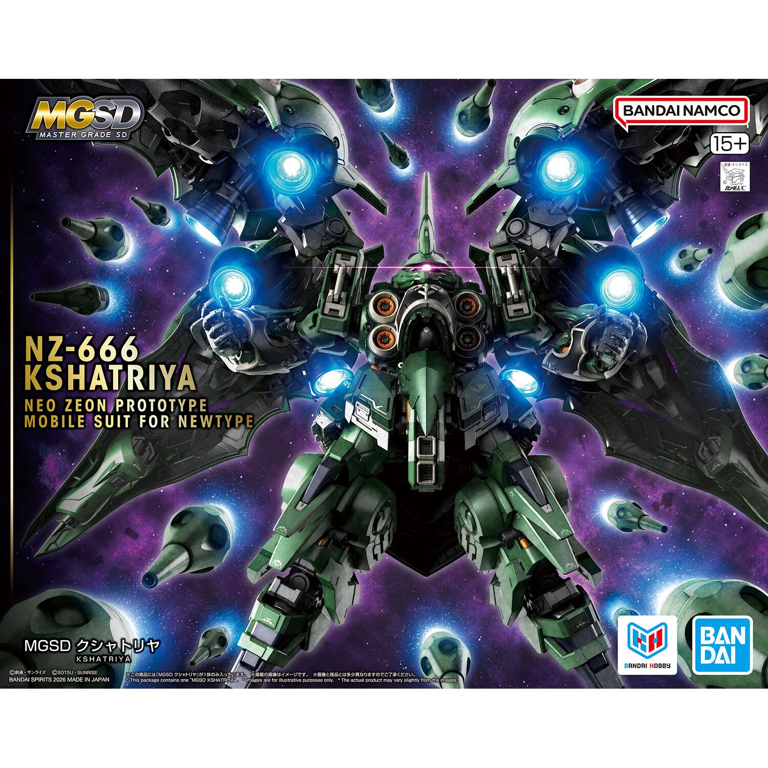 ガンプラ】MGSDクシャトリヤのパッケージ画像が初公開！ 発売日は9月26