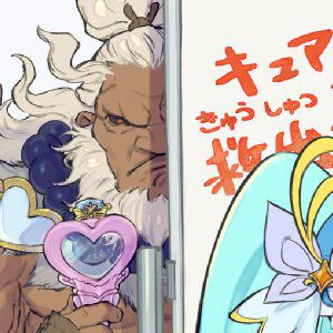 『ストリートファイター6』×『名探偵プリキュア！』