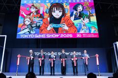 【TGS2027】東京ゲームショウ2027は5日間開催を予定。開催日は2027年9月16日(木)～20日(月・祝)、リアル会場は幕張メッセ【TGS2026】