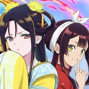 アニメ『ふつつかな悪女ではございますが』第2クール