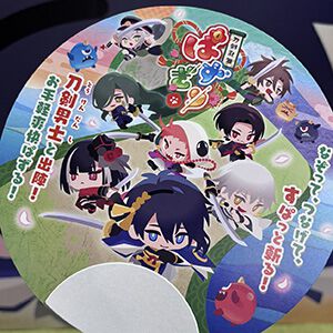 サムネイル画像