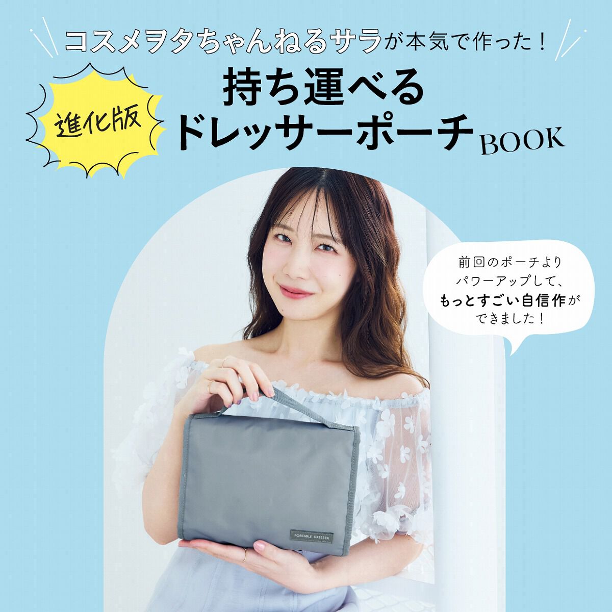 世界有名な ogp.jpg?x=1280 化粧水・ローション・トナー