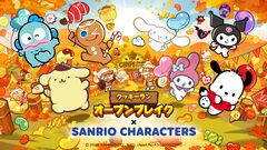 『クッキーラン：オーブンブレイク』マイメロディ、クロミ、シナモロール、ポムポムプリン、ポチャッコ、ハンギョドンがゲームに登場。9月23日よりサンリオコラボがスタート