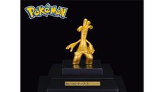 【ポケモン】純金製のサーフゴーが横浜大黄金展にて発売。混じりっけなしの本物の“おうごんのからだ”が154万円で購入できる
