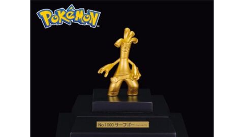 【ポケモン】純金製のサーフゴーが横浜大黄金展にて発売。混じりっけなしの本物の“おうごんのからだ”が154万円で購入できる