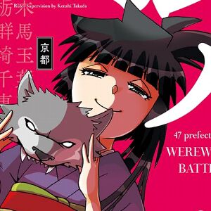 サムネイル画像