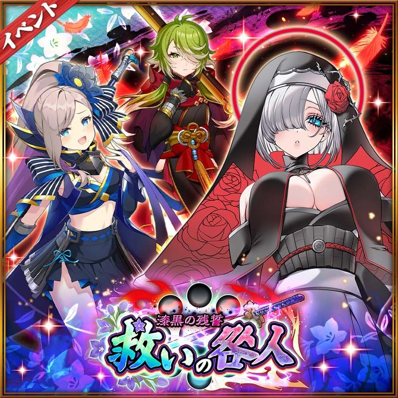 サムネイル画像