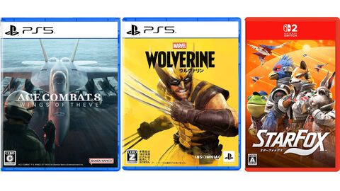 楽天レイトサマーキャンペーン2026は明日9時59分まで。『エースコンバット8』『マーベル ウルヴァリン』などSwitch2/PS5ソフトがポイント最大10倍