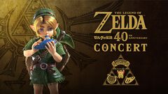『ゼルダの伝説』40周年コンサートの公式最速抽選予約が受付開始。東京、福岡、北海道、京都、神奈川で公演。マスターシート席では特典のカードホルダー付き