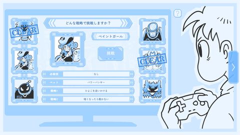 『Thank You 4 Playing』ゲーム内SNSで情報を集めてボスを倒す推理パズルADVのSteam版がリリース決定。新ボスや新キャラなど、Steam版のみの追加要素も