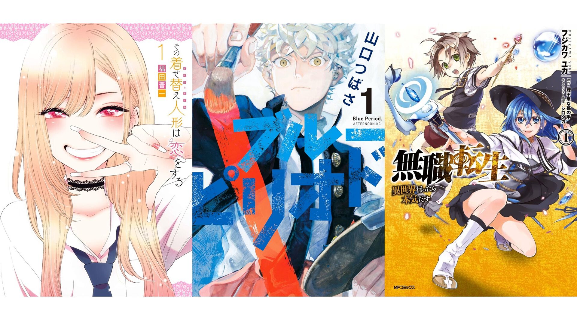 ブルーピリオド 1〜15巻全巻セット ブルーピリオド 1-12巻 全巻セット