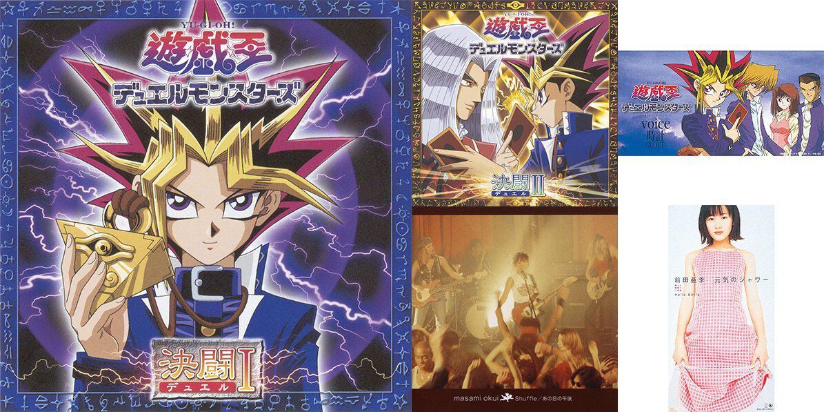 アニメ『遊戯王DM』サントラ＆主題歌がサブスク解禁。『熱き決闘者たち