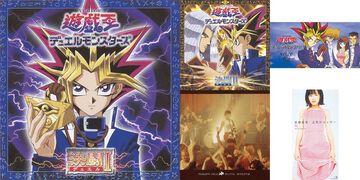 アニメ『遊戯王DM』サントラ＆主題歌がサブスク解禁。『熱き決闘者たち』『勝利への道』『voice』『Shuffle』などが聴き放題