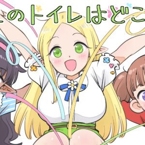 サムネイル画像